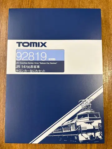 TOMIX 92819 JR 14 700계 살롱카 나니와