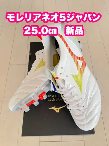 모렐리아 네오 5 재팬 프리즘 화이트 팩 25.0cm 새상품.