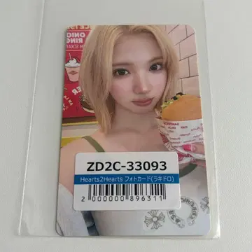 H2H Lemon Tang 유니버셜 럭키 드로우 트레이딩 카드 지우