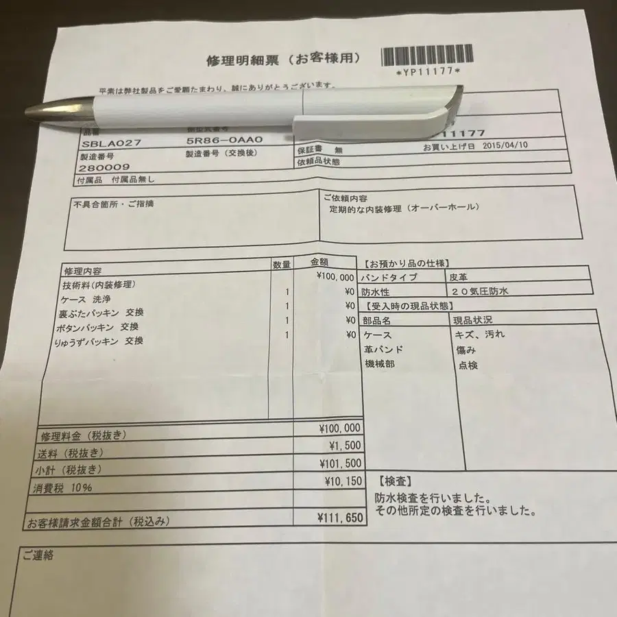 7번째 상품 이미지