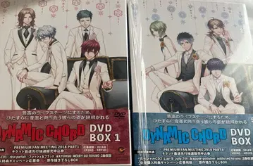 dynamic chord 다이나믹 코드 애니메이션 DVD BOX