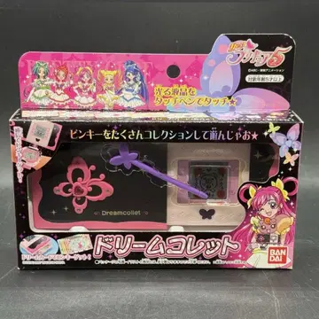 [미개봉 새상품] yes프리큐어 5 드림코레트 BANDAI 반다이 2