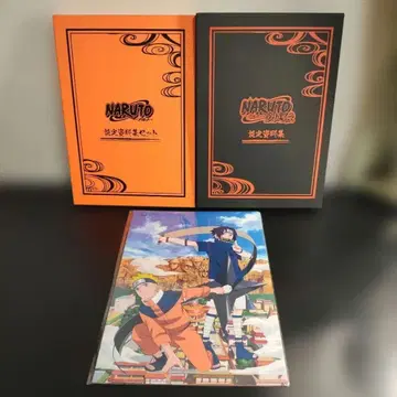 NARUTO-나루토 & NARUTO-나루토- 돌풍전 설정 자료집 세트