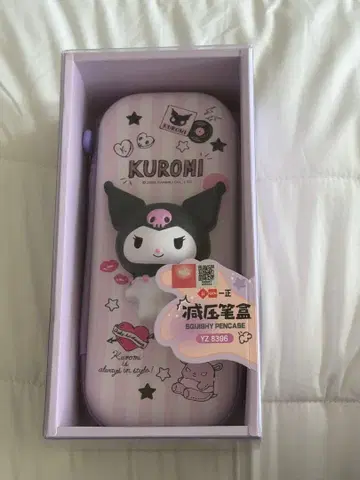 산리오 KUROMI 쿠로미 필통 펜 케이스