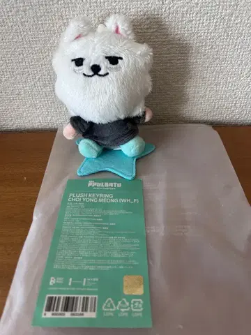 PPULBATU 뿔바투 TXT 수빈 연준