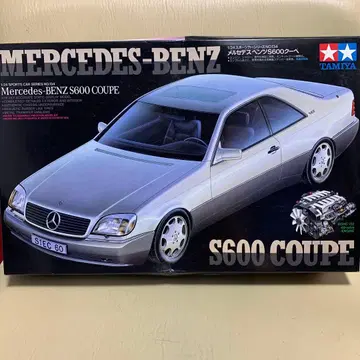 타미야 벤츠 S600 쿠페 구하기 어려움