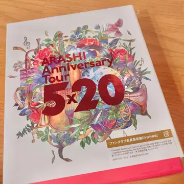 팬클럽 회원 한정판 DVD 아라시 5 x 20 FC반
