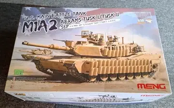 MENG MODEL 1/35 M1A2 주력전차