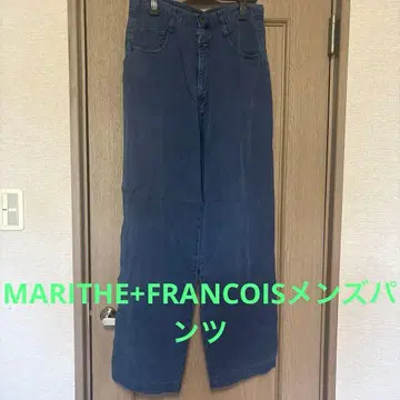 마리떼 프랑소와 저버