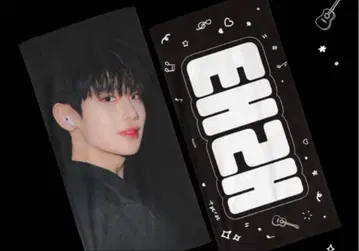 ZEROBASEONE ZB1 김태래 슬로건 미사용