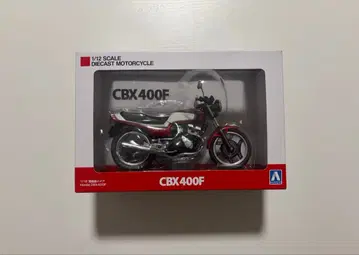 AOSHIMA 1/12 완성품 바이크 Honda CBX400F