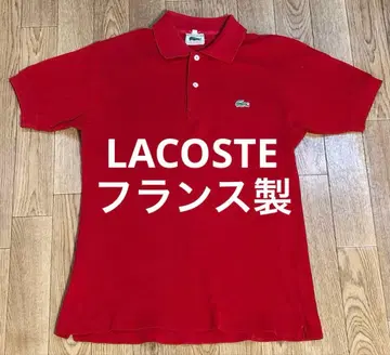 라코스테 프랑스제 피케 셔츠 80s 90s 빈티지 올드