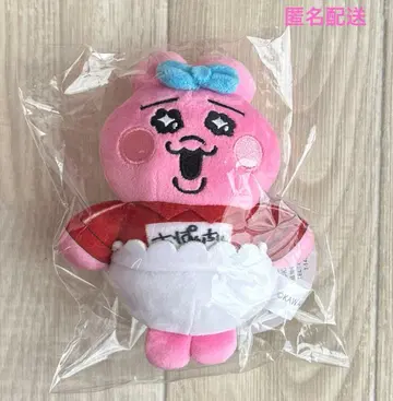 빤쮸토끼 봉제 인형 참 저지