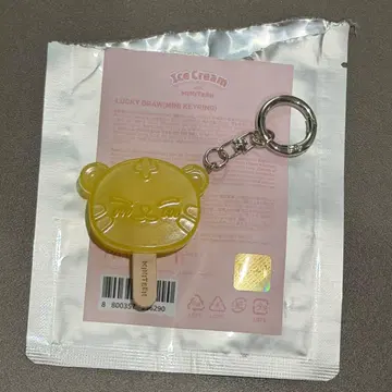 호시 미니틴 럭키 드로우 키링