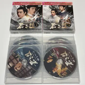 [ 선반 NO48 ] 군자맹 컴플리트 심플 DVD-BOX1 2 세트