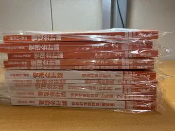 CPA 공인회계사 강좌 관리회계론 텍스트 문제집 2027년/2028년