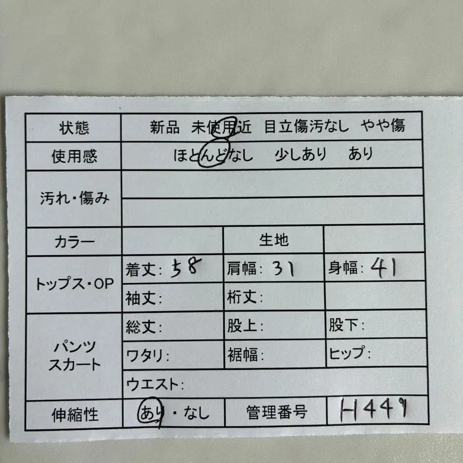 2번째 상품 이미지