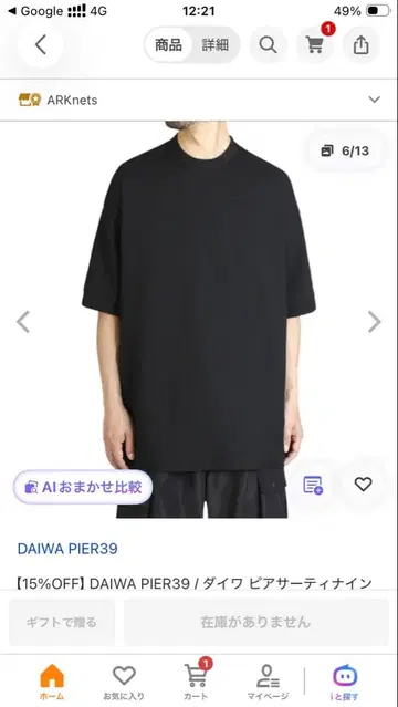 DAIWA PIER39 테크 서멀 크루 반팔 블랙 M