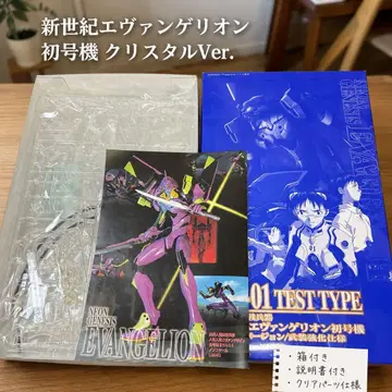 BANDAI 신세기 에반게리온 초호기 크리스탈 버전 무장 강화 사양