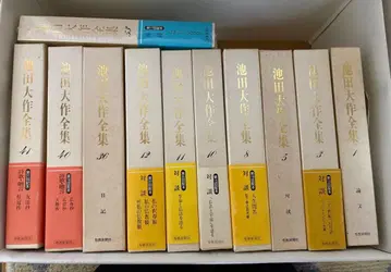 이케다 다이사쿠 전집 복수 권 세트 성교신문사