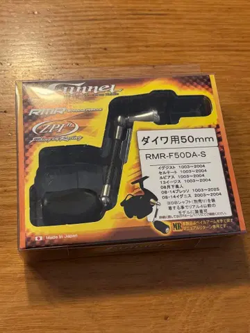 ZPI Funnel RMR-F50DA-S 50mm 판넬 REVIVE