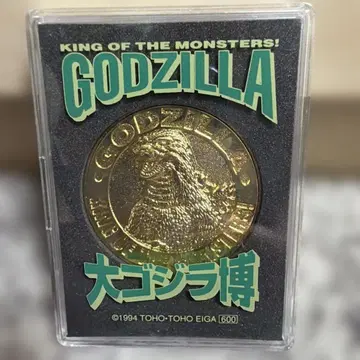 [레어] 대고질라 박람회 기념 메달 1994년 TOHO