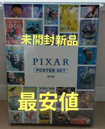 픽사 포스터 세트 전 40매 A4 사이즈 POSTER SET