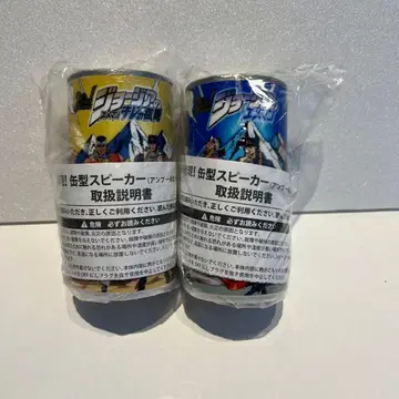 죠죠의 기묘한 모험 캔형 스피커 2개 세트