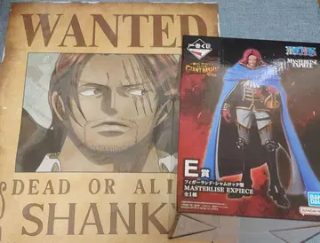 제일복권 원피스 ONE PIECE E상 피거랜드 샴록 성