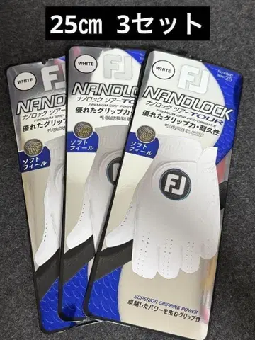 풋조이 나노락투어 FGNT24WT 화이트 25cm 3세트