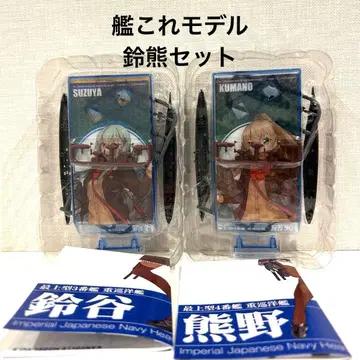 칸코레 모델 스즈야 유노 에프토이즈