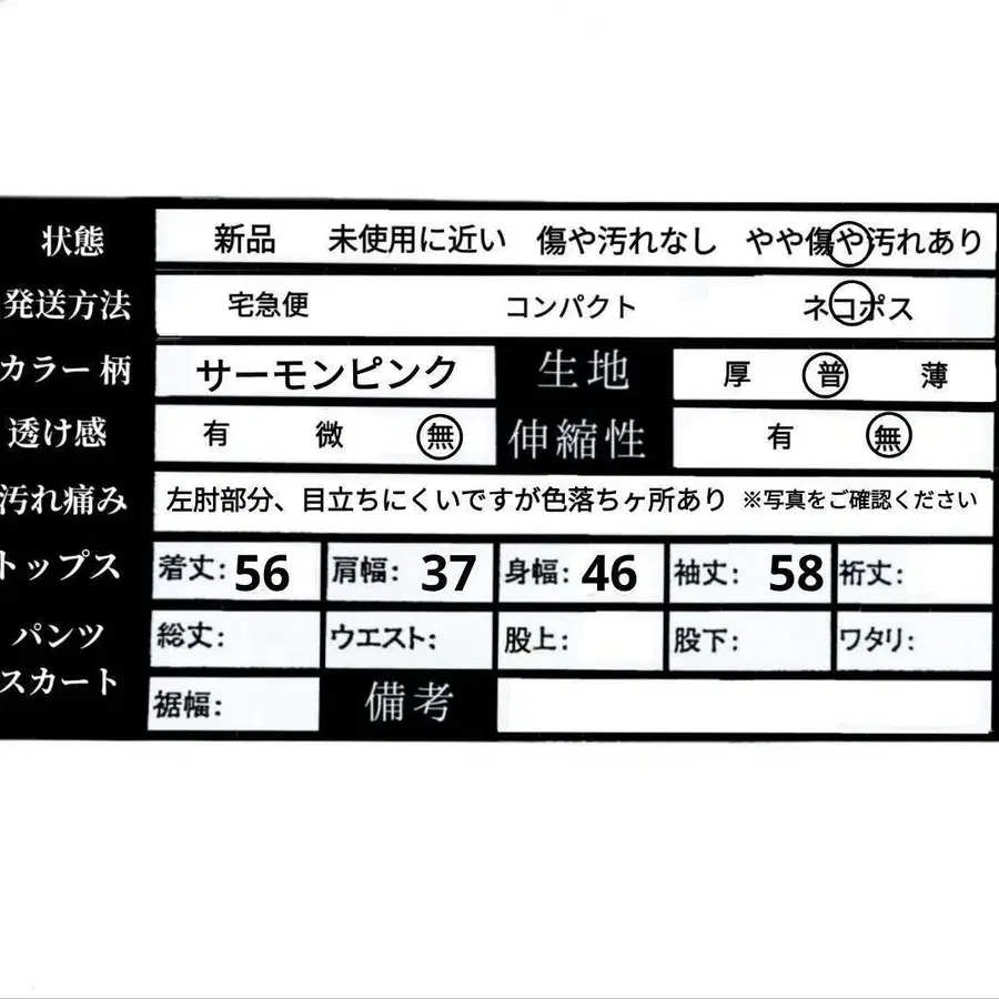 9번째 상품 이미지