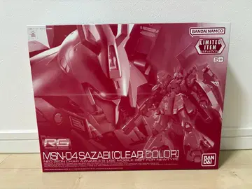[ 새상품 ] RG 1/144 MSN-04 사자비 클리어 컬러