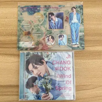 지창욱 The Wind Of Spring CD