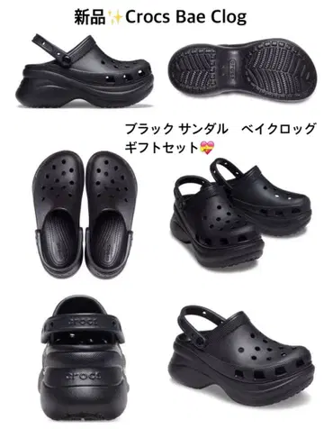 새상품 Crocs Bae Clog 블랙 샌들 베이 크로그