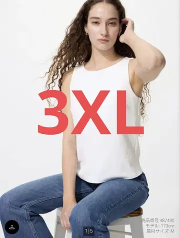 유니클로 크레이프 저지 보트넥 브라탑 3XL