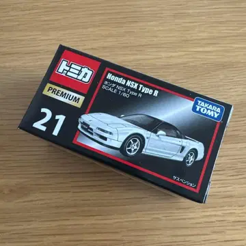 [미개봉품] 토미카 프리미엄 혼다 NSX Type R
