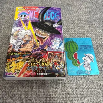 ONE PIECE 나츠코미 메타키라 카드 루피 원피스 오다 에이치로