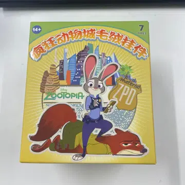 EOF-20 주토피아 봉제 인형 블라인드 박스 미개봉