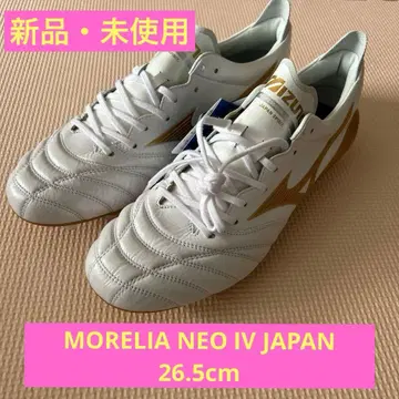 새상품 MIZUNO MORELIA NEO IV JAPAN 26.5cm