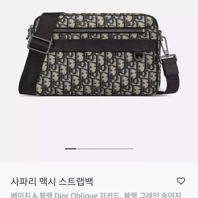 디올 [새상품] 사파리 맥시 스트랩백 가방 메신저백 크로스백 사진 1
