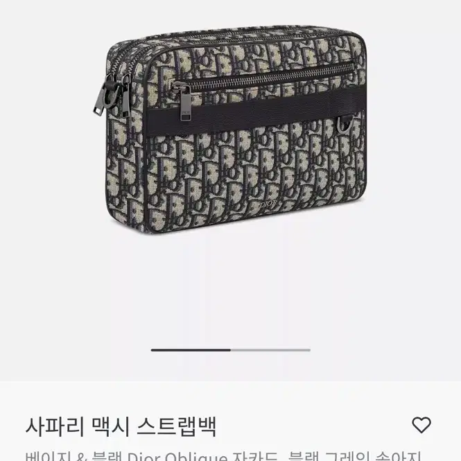 디올 [새상품] 사파리 맥시 스트랩백 가방 메신저백 크로스백 사진 7