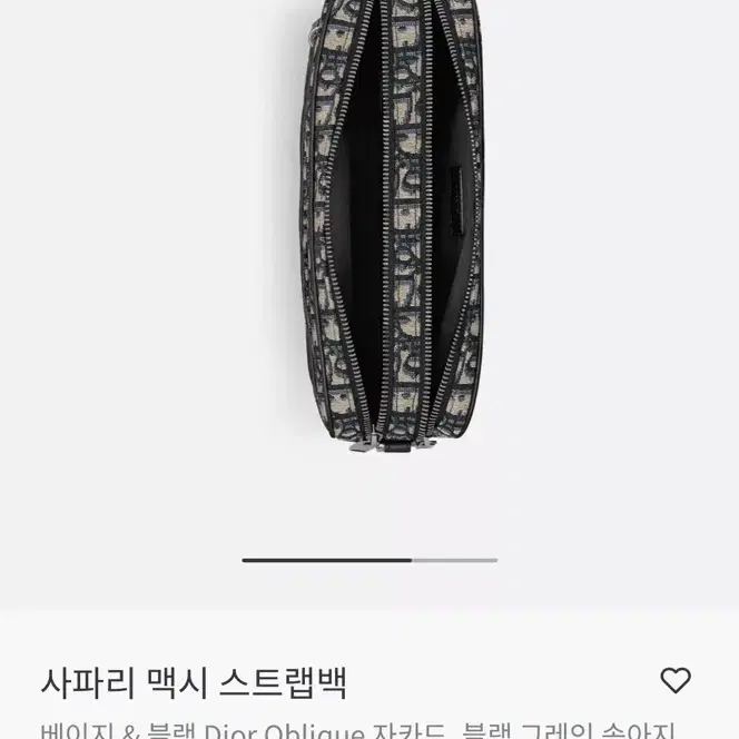 디올 [새상품] 사파리 맥시 스트랩백 가방 메신저백 크로스백 사진 8
