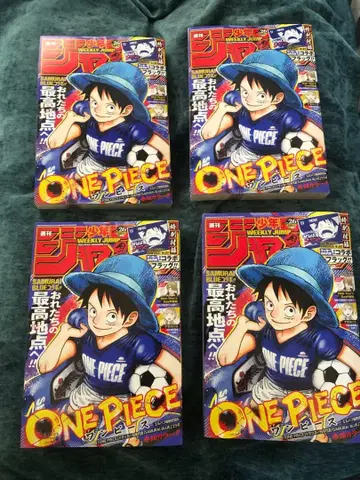 주간 소년 점프 2026년 26호 ONE PIECE 표지 4권 세트