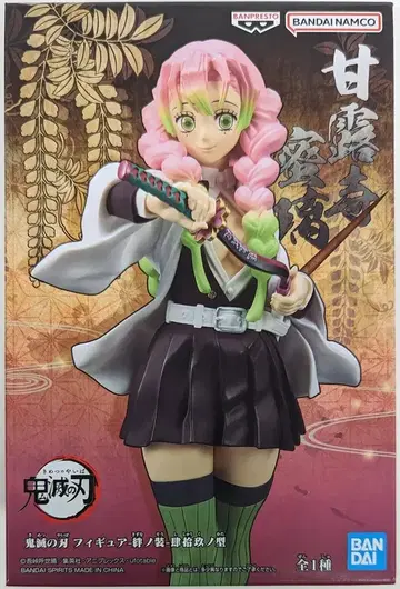 BANDAI SPIRITS 피규어 이노소우 시쥬큐노카타 칸로지 미츠리