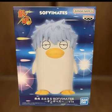 은혼 빅 SOFVIMATES ~긴자베스~