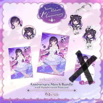 미쿠레 나린(Narin Mikure) 1주년 기념 굿즈