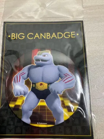 포켓몬 센터 한정판 BIG CANBADGE 고리키 캔뱃지