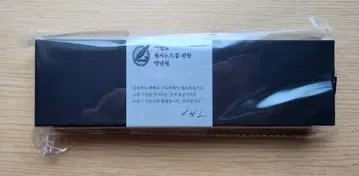 이영도 필사노트를 위한 만년필