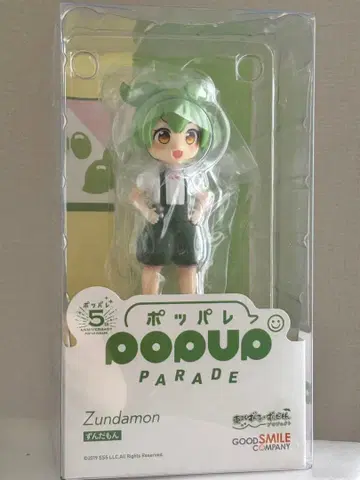 POP UP PARADE 피규어 즌다몬